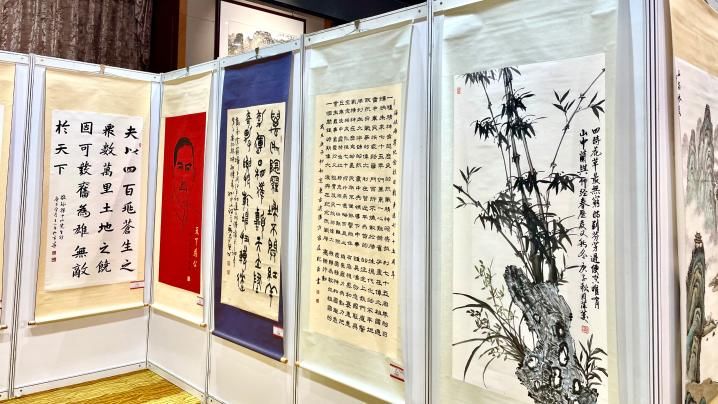 书画|纪念辛亥革命110周年两岸书画交流展在京举行