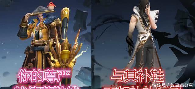 三国时期|王者荣耀司马懿的台词,怼遍三国英雄