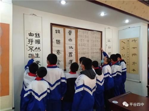  书法|平谷四中举办学生书法作品展