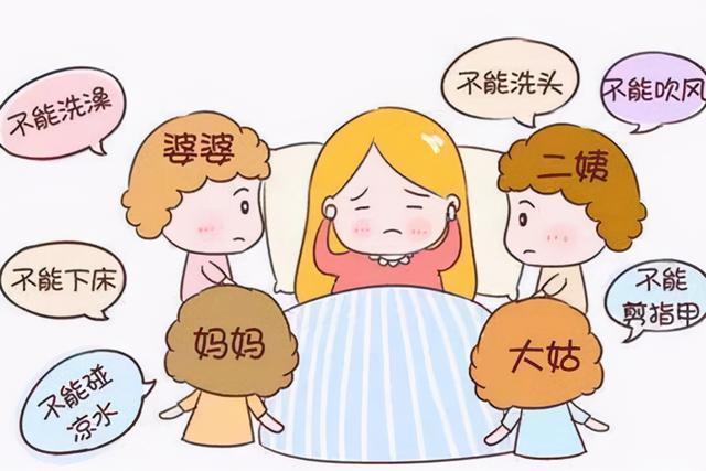 月子|宝妈在月子里心情不好、压力大,可以这样进行自我调节,很实用