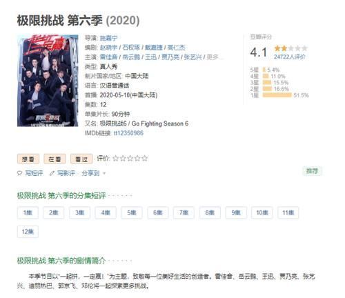 岳云鹏和贾乃亮抢节目组的车,导演态度引热议终于像鸡条了