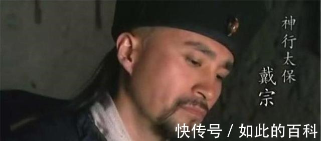 晁盖|戴宗临走前说出一怪梦,宋江听懂后假装糊涂,临终前发出悲凉大笑!