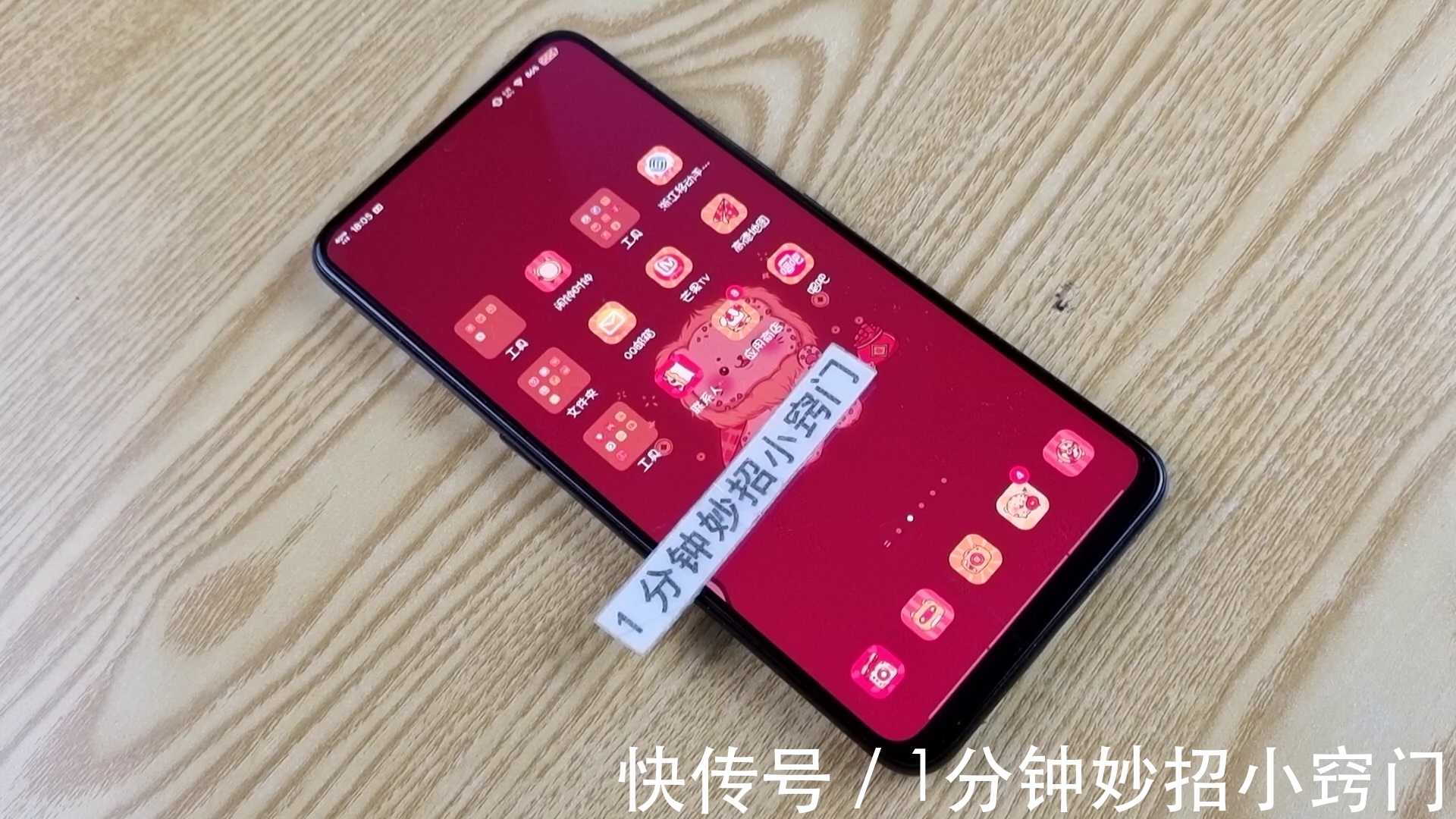 手机|手机放桌上,屏幕朝上还是朝下?今天总算明白了,涨知识