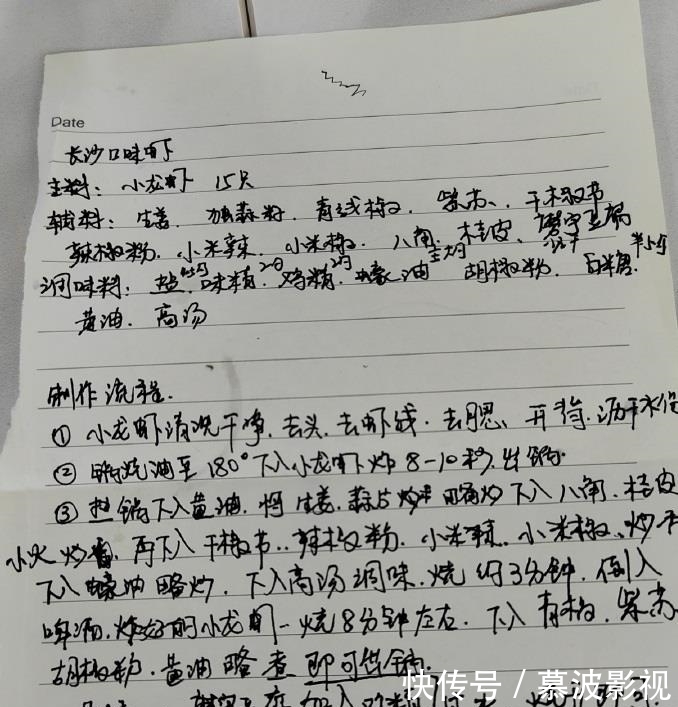 厨师服|龚俊告别《中餐厅》!回看最初的合伙人宣言,所以他是摔了两跤吗