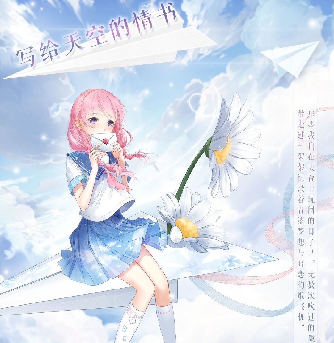 最爱|奇迹暖暖男生最爱的5个套装，初恋套8成躲不过，这套实至名归