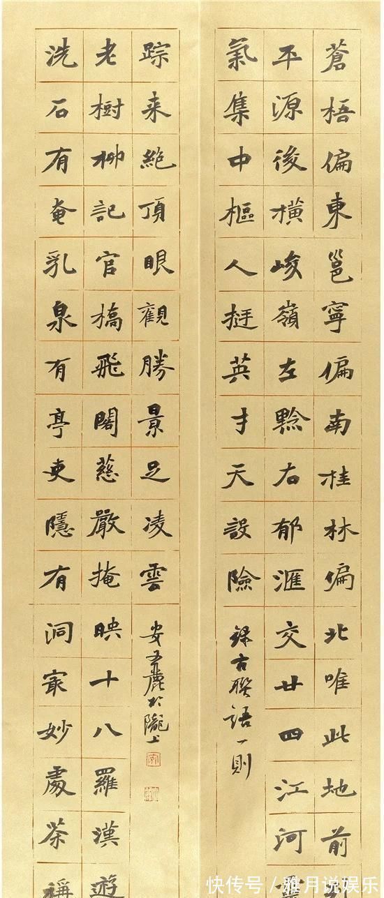 主席@女书协主席安文丽,其书法婀娜多姿,清健典雅,庄重细腻,韵味足