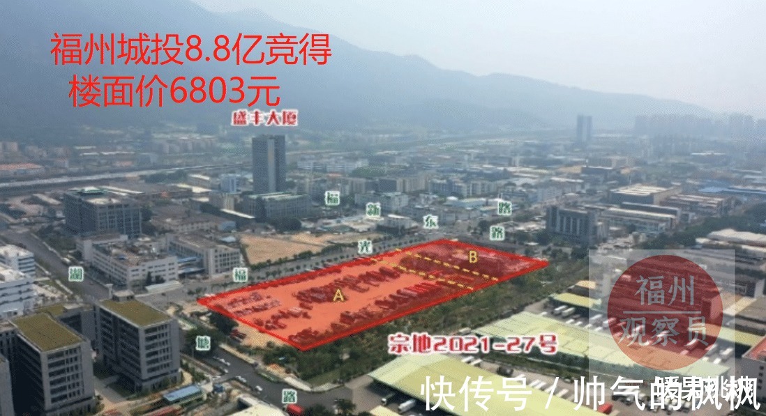 城区|福州四城区首轮集中卖地圆满结束！19宗地块价值超100亿！