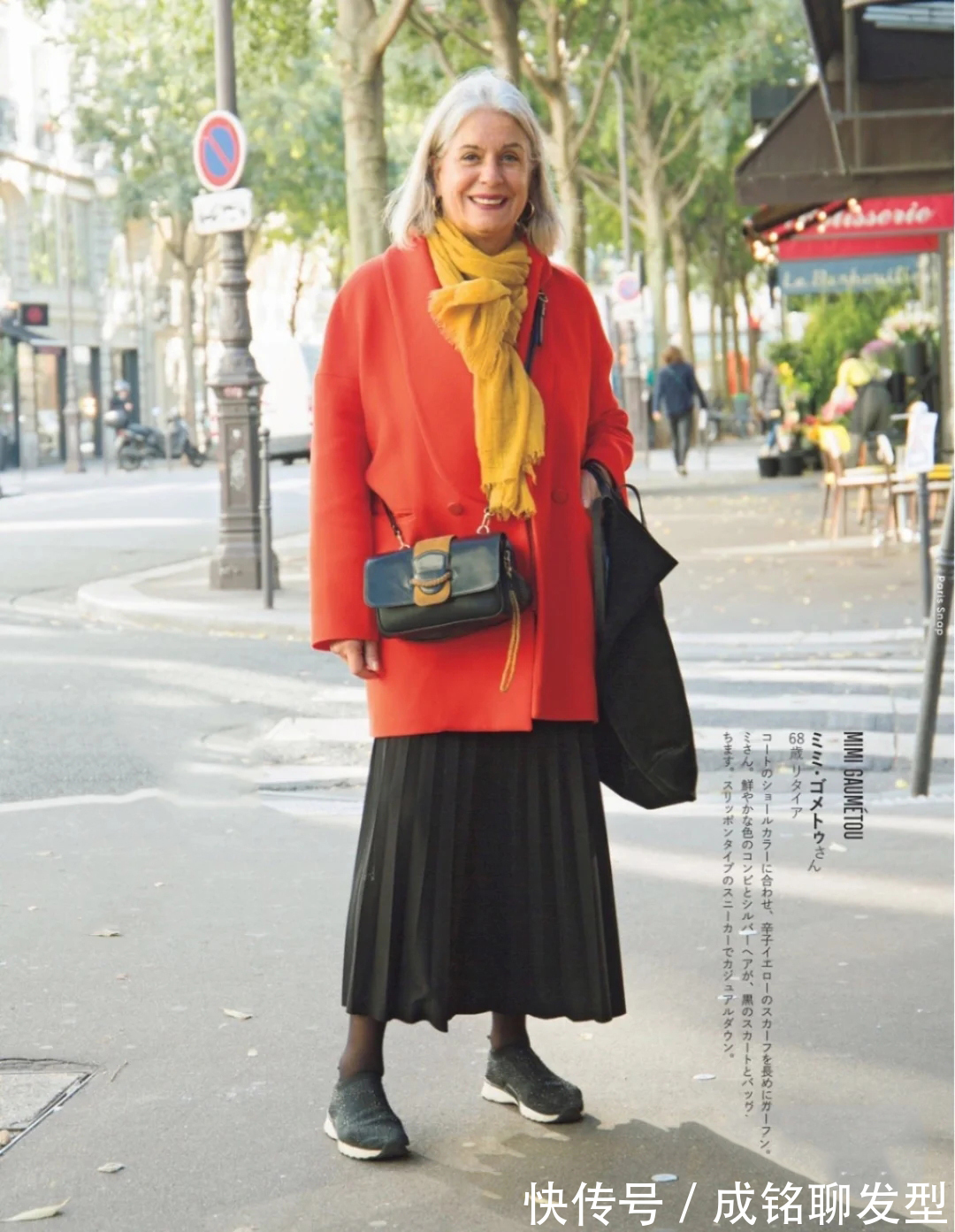 亮色|年龄只是个数字,这些老人用穿搭告诉你,搭配得当有气质更显年轻