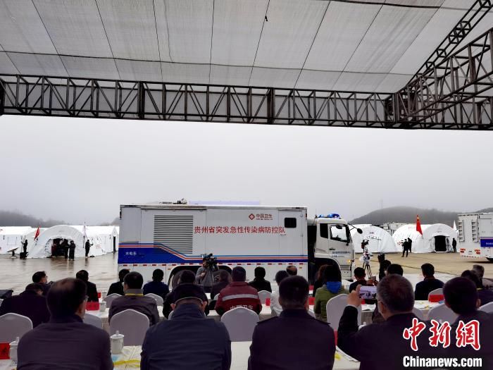 救援|贵州举行山地紧急医学救援和新冠肺炎疫情处置演练
