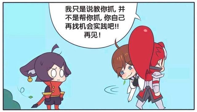 熟练地|王者荣耀假期:为何韩信能熟练地抱住李白,还给李元芳现场示范?