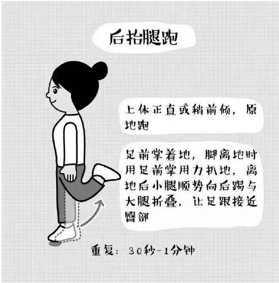 老年人|冬季暖身操 抗寒又保健