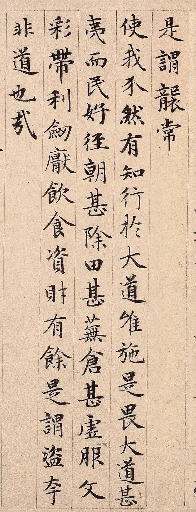 忽必烈!书法界一位“全能王”,真草隶篆冠绝古今,被赞为“神仙中人”!