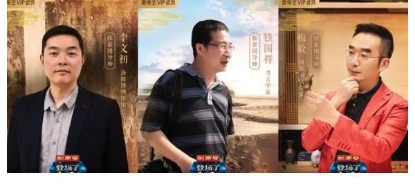 传统文化|《登场了！洛阳》青春亮相 文人学者助力登场