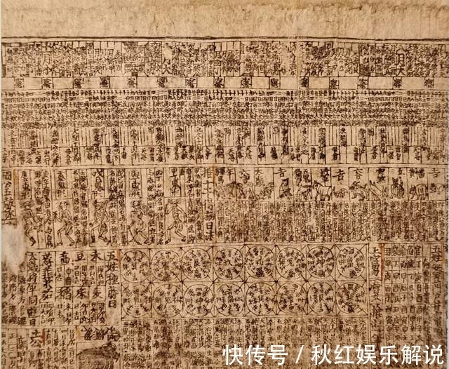 日历|在敦煌存了1000年的唐朝违禁私印日历，是怎样进入大英博物馆的？