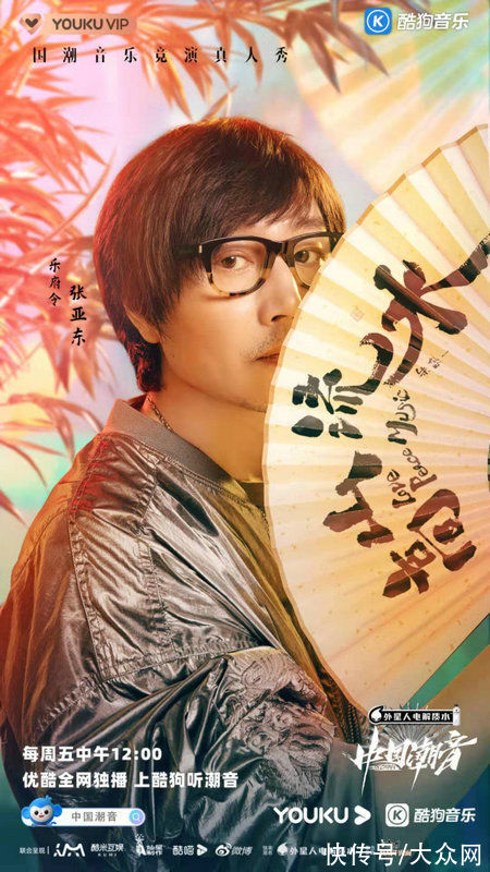 《中國潮音》主題戰(zhàn)戰(zhàn)況升級 個性組合上演“怪咖”PK