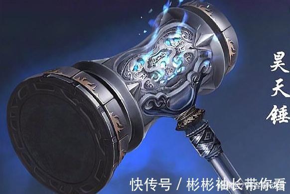 排行榜|斗罗大陆:“器武魂”排行榜,昊天锤只能排第三,唐三:表示沉默