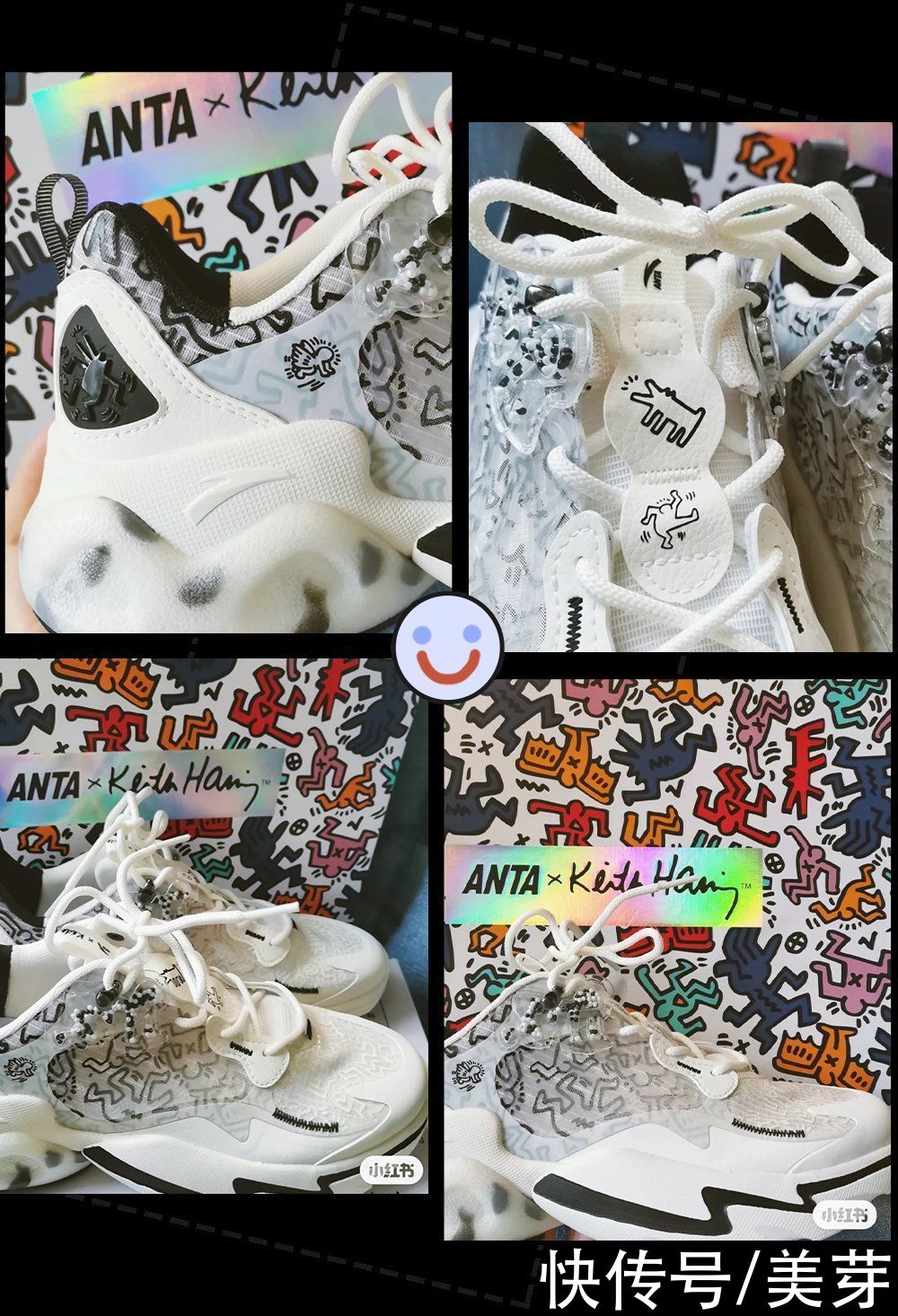 穿球鞋的女生，真的很土吗？