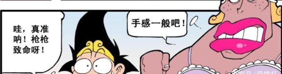 雅典娜女神|大话降龙二郎神表演“跳皮筋”,只为了能博雅典娜的欢心