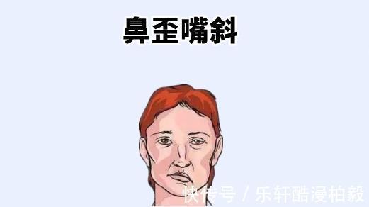 女人相|四种惹不起的女人相，花钱大手，不会过日子，脾气差，败家运！