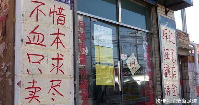 旺铺|遍地都是“旺铺转让”，实体店还有未来吗？马云给出商铺五字建议