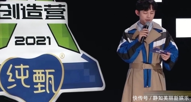 团名“借鉴”?票数还出问题?《创4》总决赛有哪些猫腻?