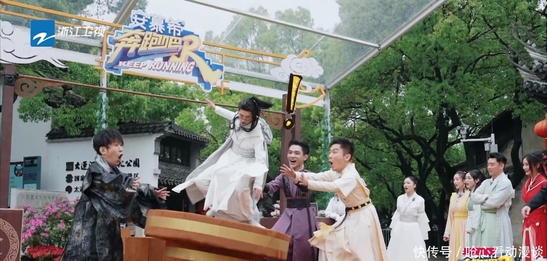 张含韵 没想到放下“偶像包袱”的蔡徐坤,这么机智有趣