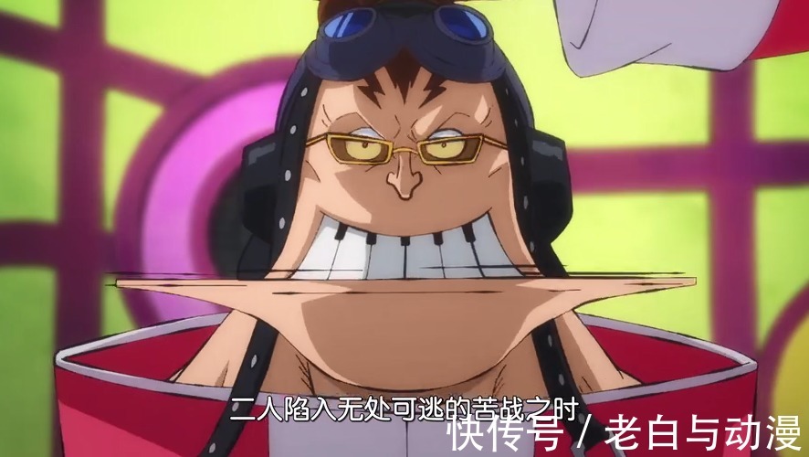 超新星|海贼王986集情报:基德吐槽路飞冲动,看到阿普后,他不淡定了