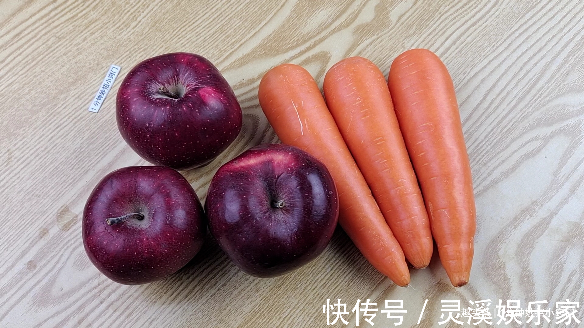 转基因胡萝卜尽量少吃,教你一招,一眼便知,这方法太棒了