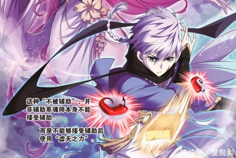 斗罗大陆原来宁荣荣和奥斯卡,也有武魂融合技,威能堪比造神!