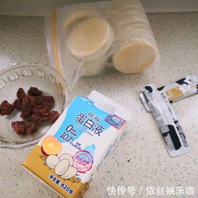 小孩|香浓美味的#蛋趣体验#椰香草莓挞,大人小孩都爱吃