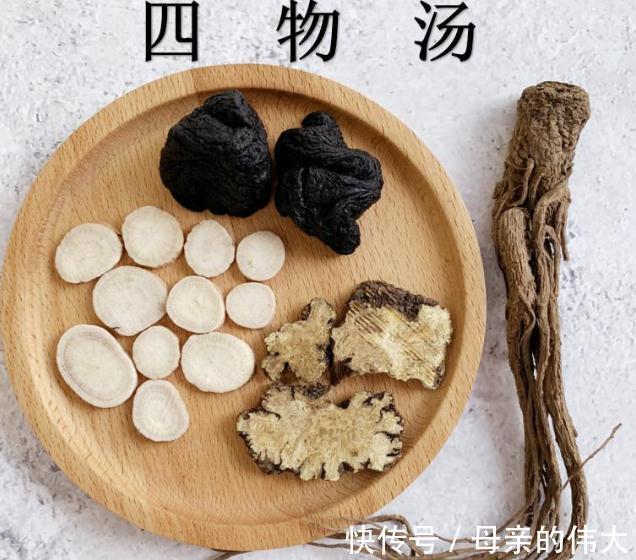 四物汤|千古补血第一方,唐朝仙授秘传方,老中医带你玩转四物汤