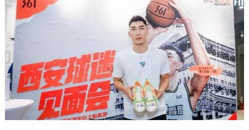 西安|可兰白克西安球迷见面