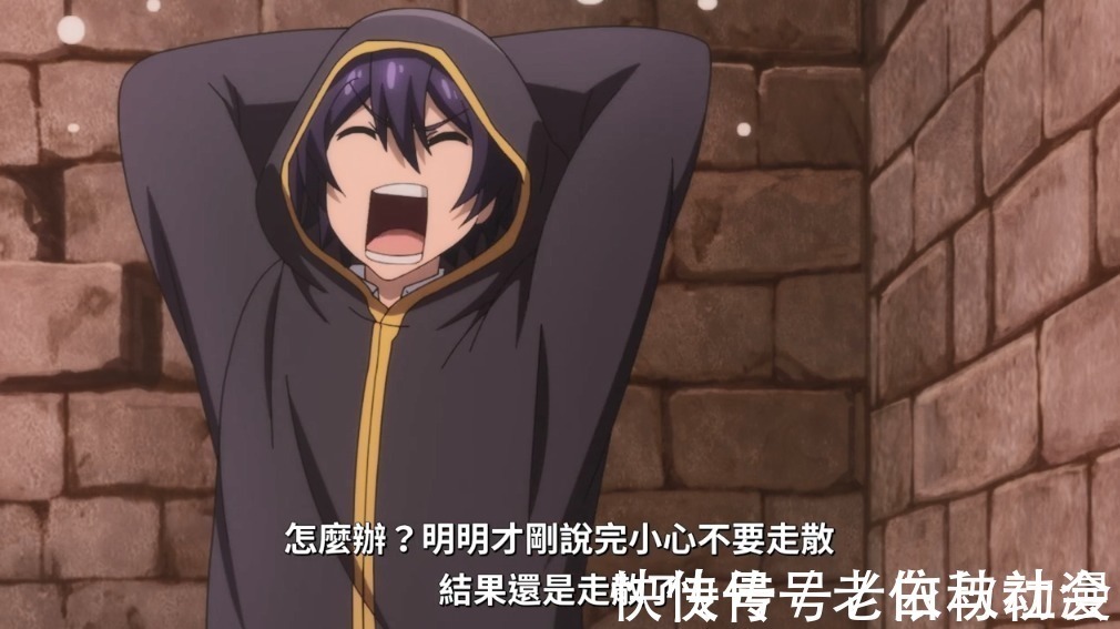 黑龙神|这部新番太降智,能继续看下去的没几个人吧