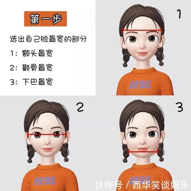 不同脸型都有适合的发型,长脸不适合高马尾,圆脸留高发髻超好看