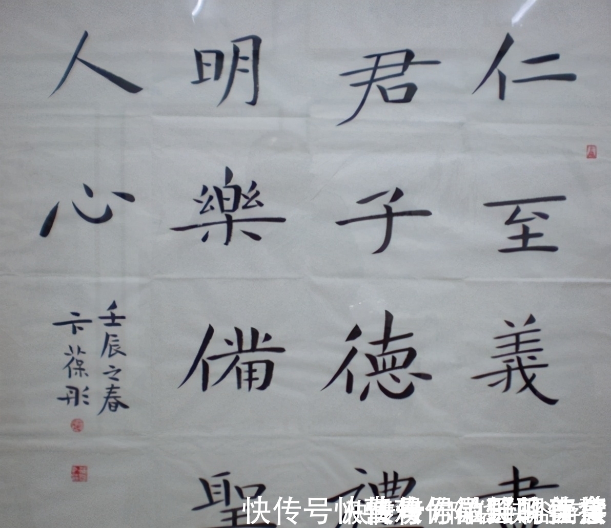 书法家#他的楷书守正出新,萧散简远,笔法精湛,曾获首届中国书法兰亭奖