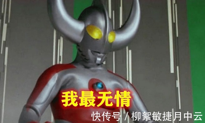 艾斯|奥特曼的性格,艾斯冷血,迪迦稳重,高斯慈爱,他我最无情