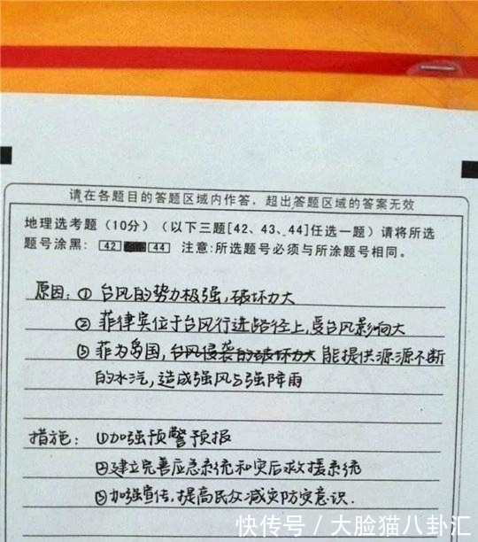 学生党|高考时，阅卷老师最厌烦的3种字体，可惜“学生党”一直在犯错