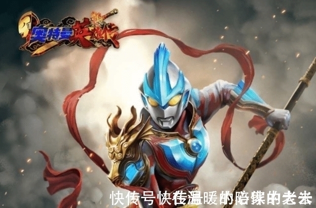 孙悟空|奥特曼修仙传公开,贝利亚化身战神吕布,泰迦小分队桃园结义