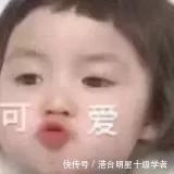 |搞笑笑话锦集附表情包