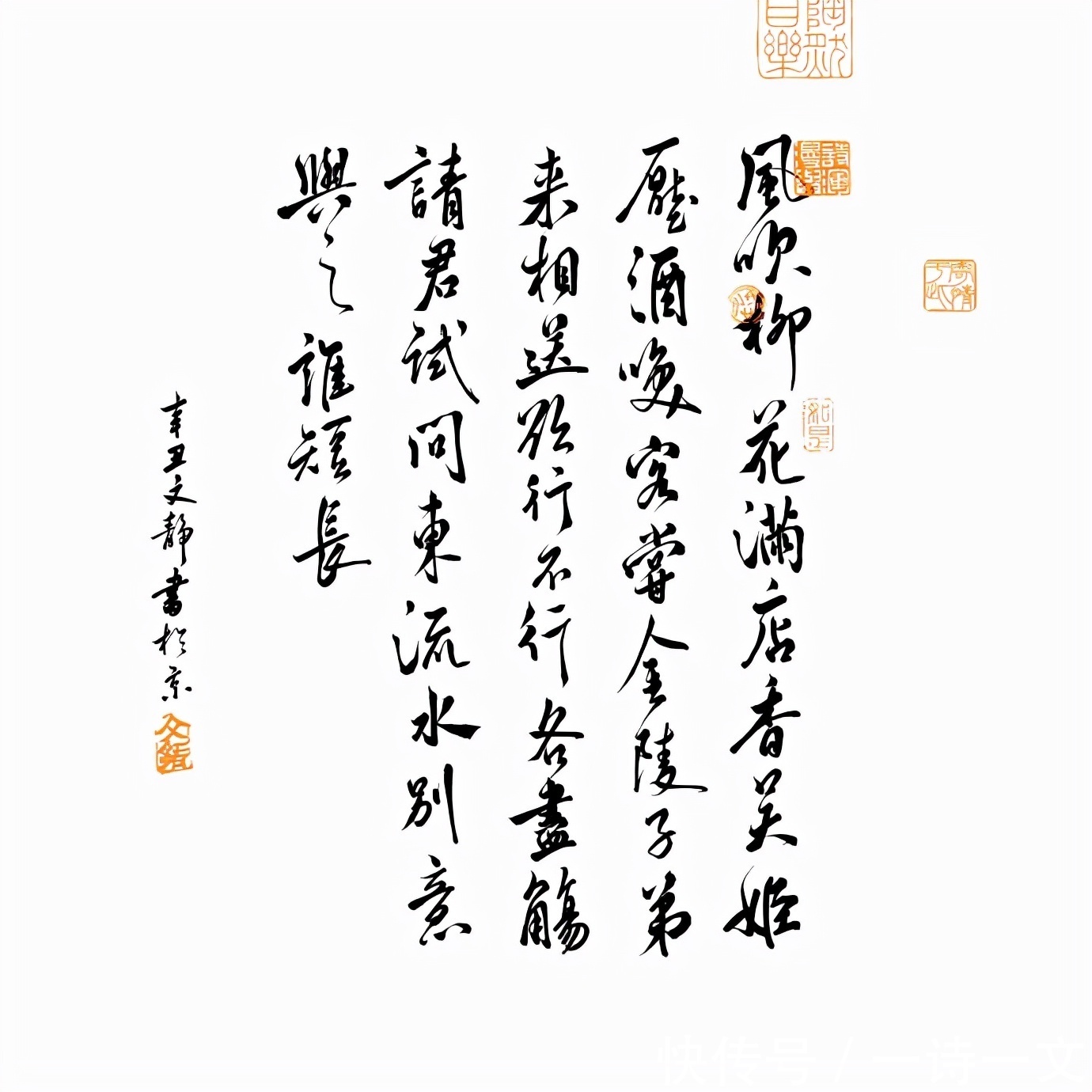 秋枫#寻梦搬山挪海,龙吟宇宙洪荒,让你置身于江湖的诗和句子