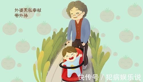 爸爸妈妈|为啥外婆辛苦带大的外孙,反而更喜欢奶奶?背后的原因令人深思