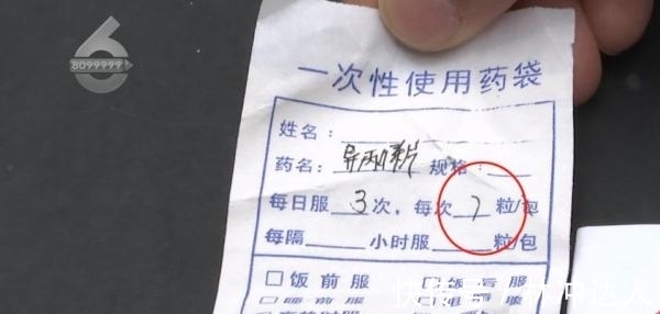 药剂师|1片写成7片!药剂师写错药量致孩子中毒:口头交代过怎么用药