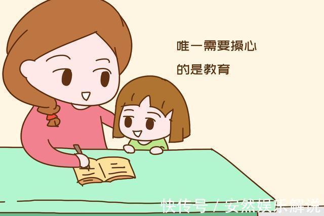 闺蜜|家里条件差,她还坚持生二胎,听完理由大家都赞太清醒