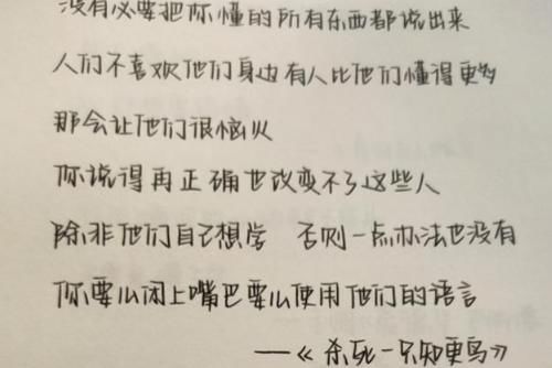 “奶酪字体”和“鲸落体”对比，同为学霸字体，但差距显而易见