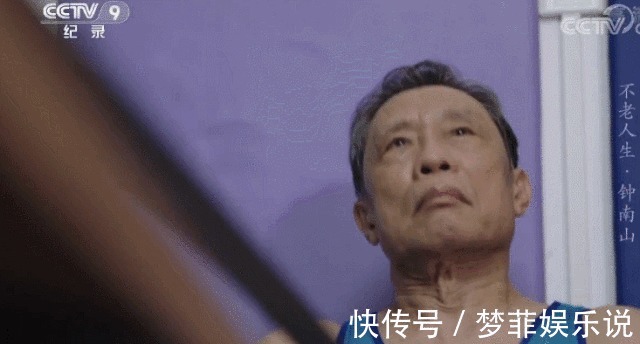 钟南山|钟南山家里一闪而过的这个健身器械,好多电视剧里的精英都爱用!