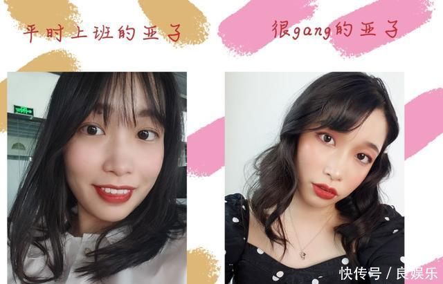 女生化妆和不化妆的区别到底有多大