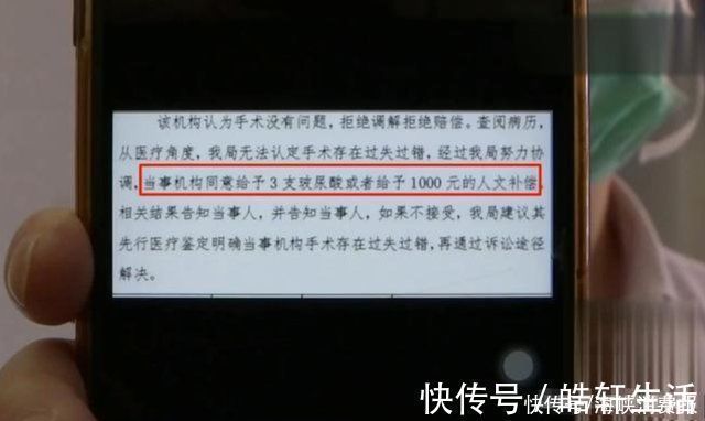 女子|女子花1万3做面部埋线,术后变成“大饼脸”,美颜都救不回来