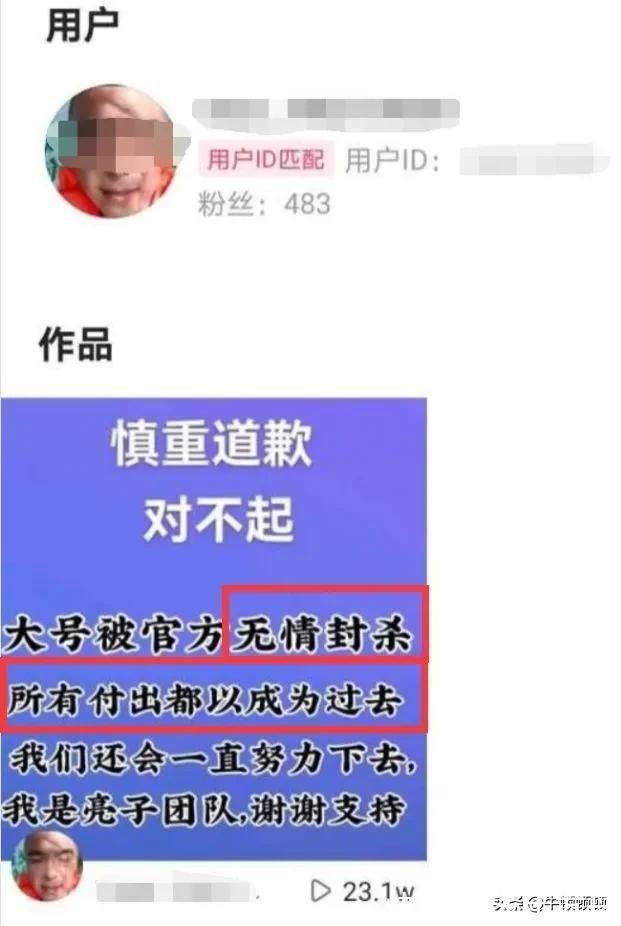 拉面哥|网红圈到底有多乱？流量经济的罪与罚