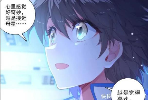 唐舞麟和古|终极斗罗一声爸妈叫出去之后,蓝轩宇是否会改姓唐呢!