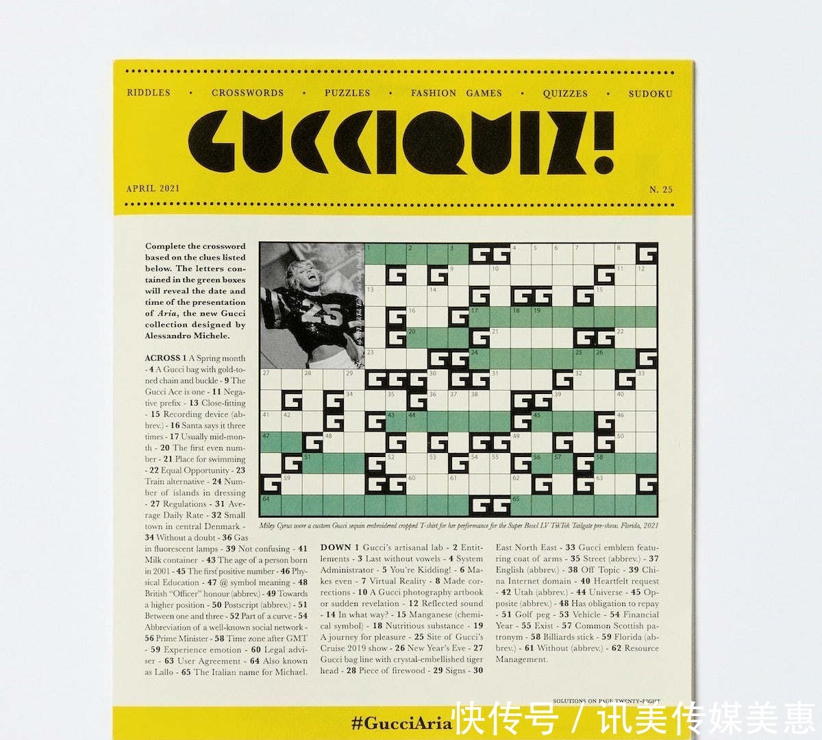 看看秀场邀请函，假装每天都在挑高定